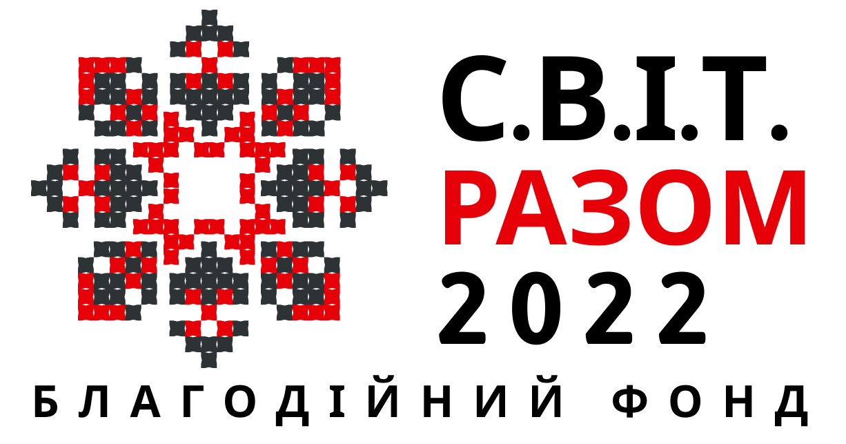 БФ «С.В.І.Т. РАЗОМ 2022»